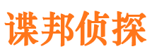 岳普湖寻人公司